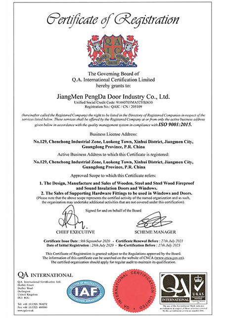  QA Quality Management  System Certification Enterprises